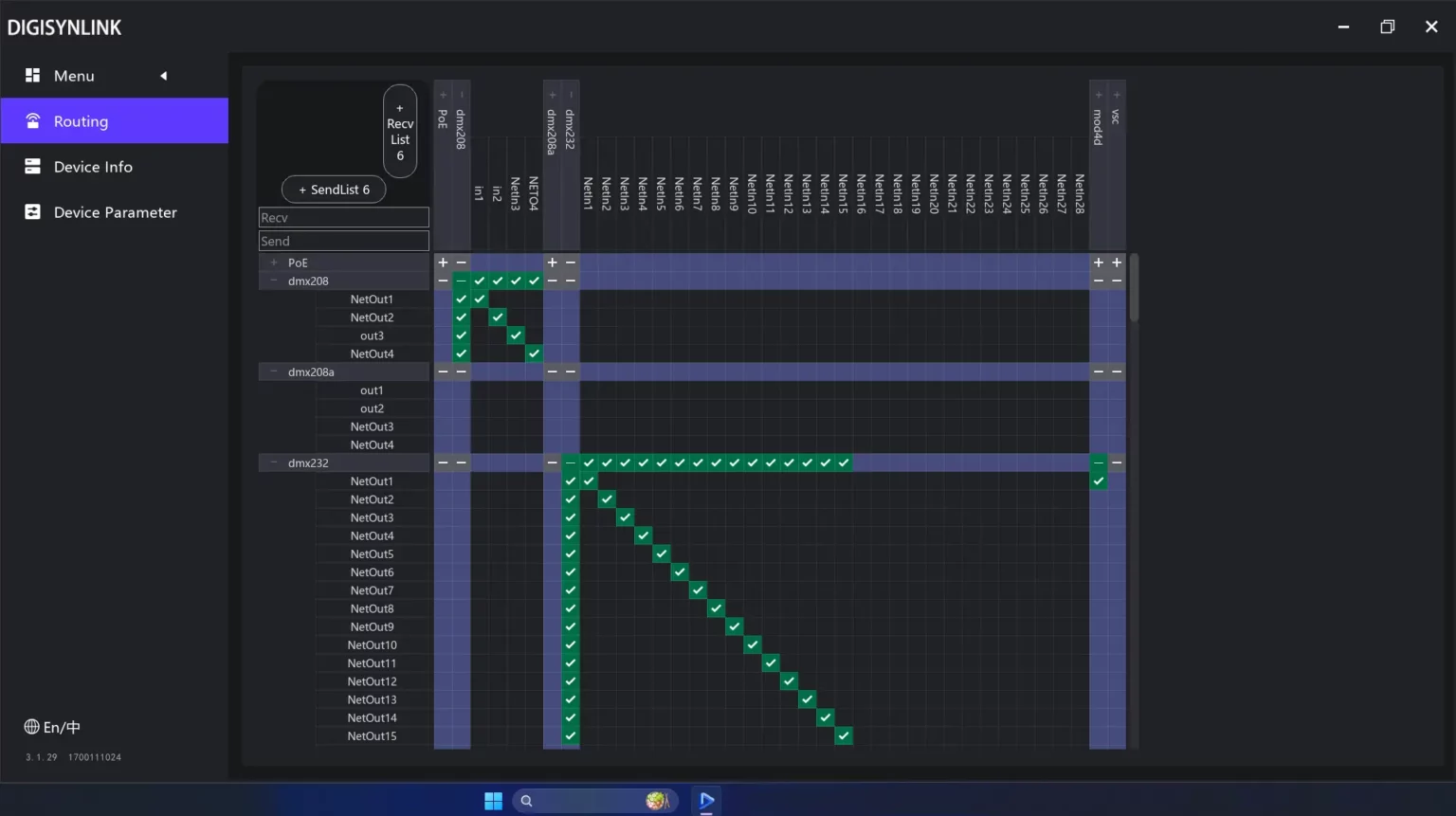 시각화 라우팅 매트릭스